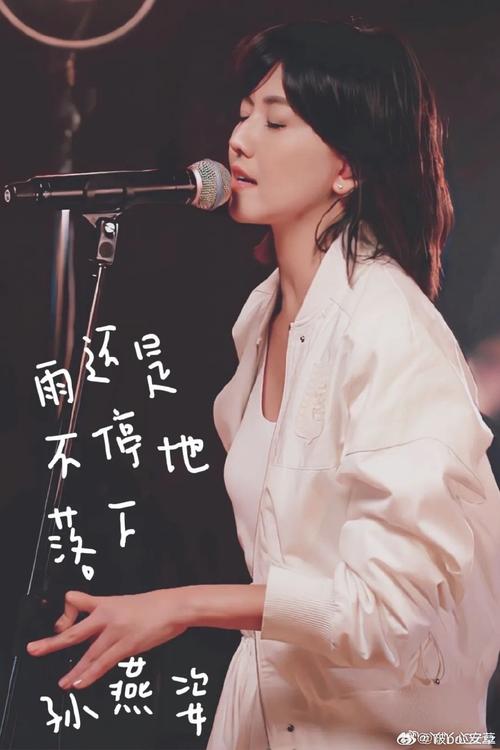 抖音热门旋律揭秘,孙燕姿我怀念的触动心弦