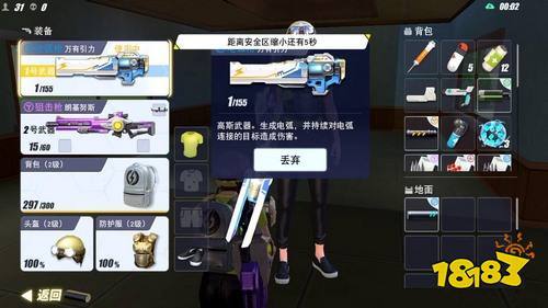 量子特攻万有引力图鉴,资源管理的艺术与策略