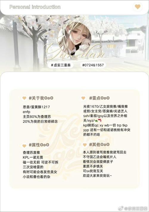 一起来捉妖心基因变异公式,资源管理的艺术