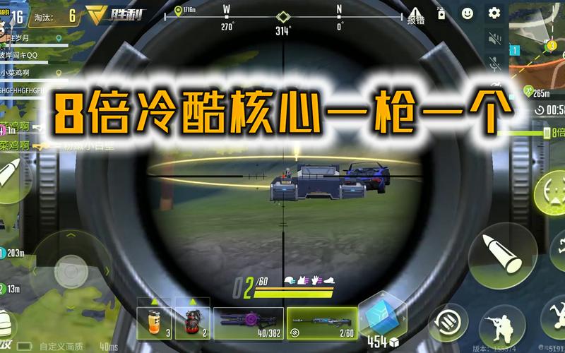 量子特攻,揭秘冷酷核心图鉴,解锁战斗新境界