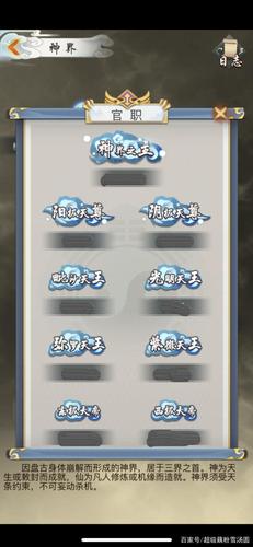 玄元剑仙飞升全攻略,解锁仙界之旅的钥匙