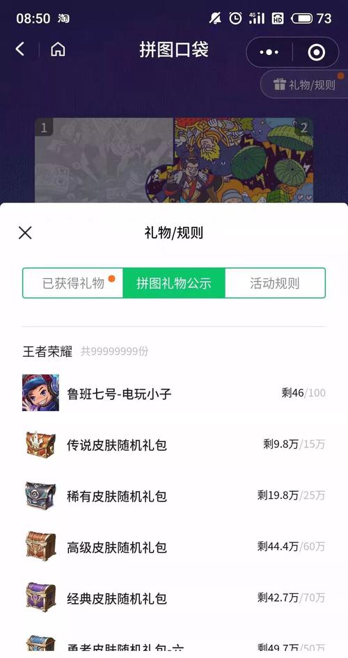 微信游戏6周年活动在哪里,资源管理的重要性与高效利用策略