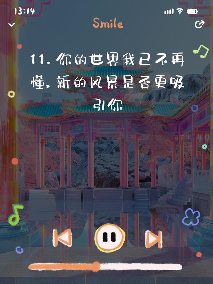 我对你一心一意只换来了空气是什么歌,深度解析与资源管理应用