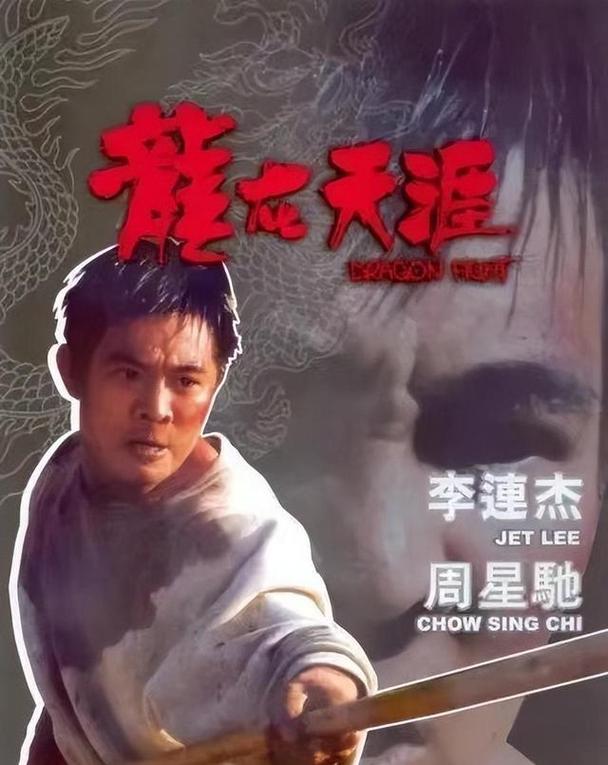 李连杰代言的奇迹游戏,究竟有何魅力?
