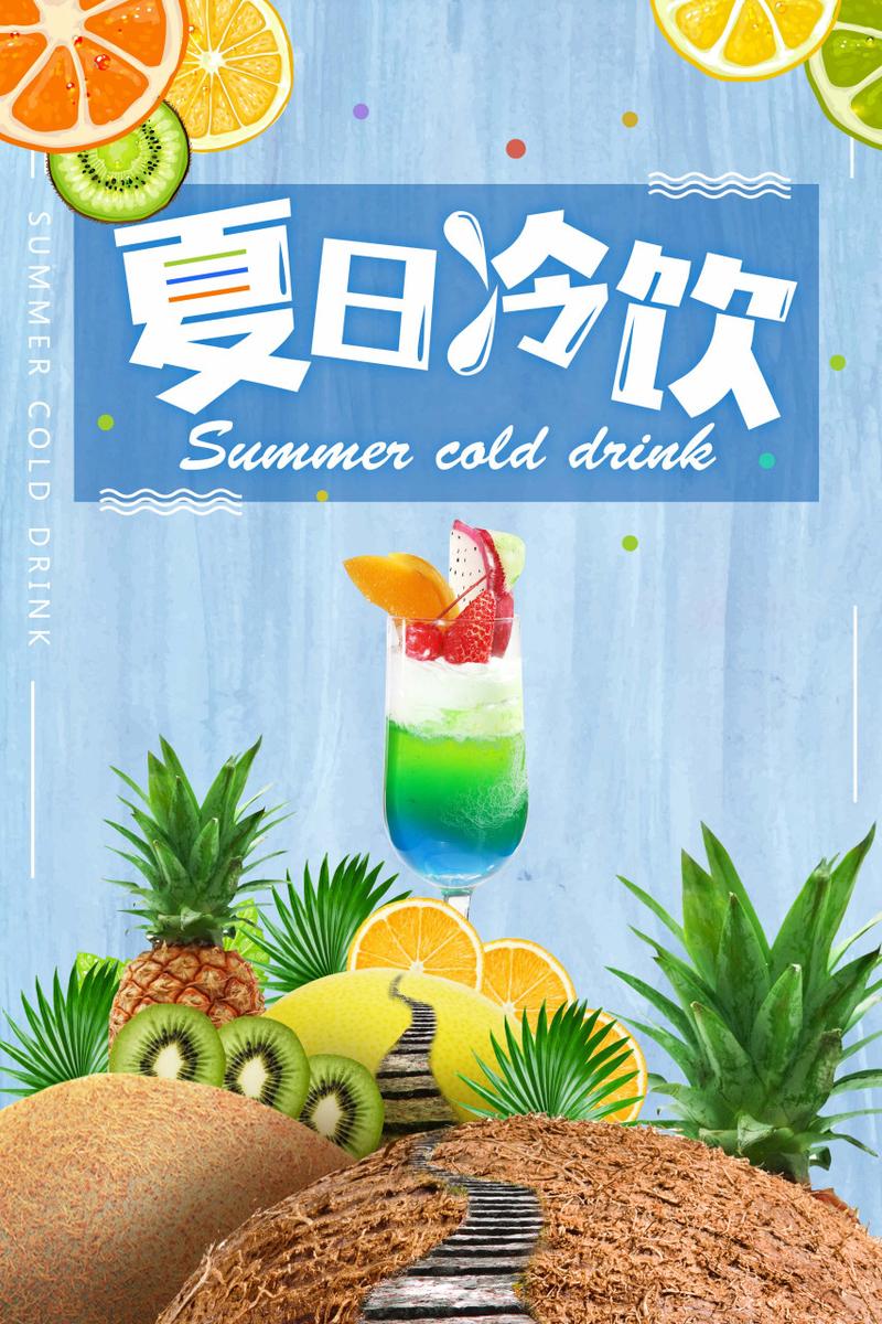夏日冰饮的珍贵馈赠,登录游戏的资源管理艺术