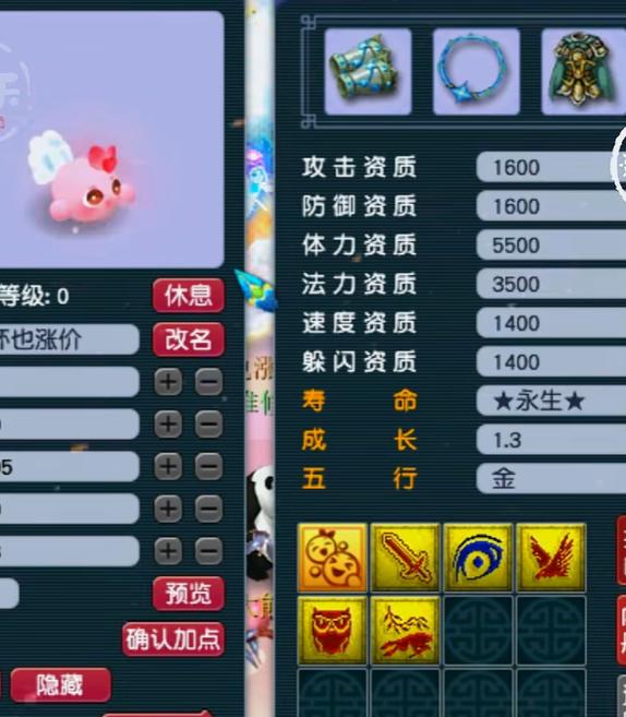 梦幻西游三维版泡泡技能,资源管理的艺术