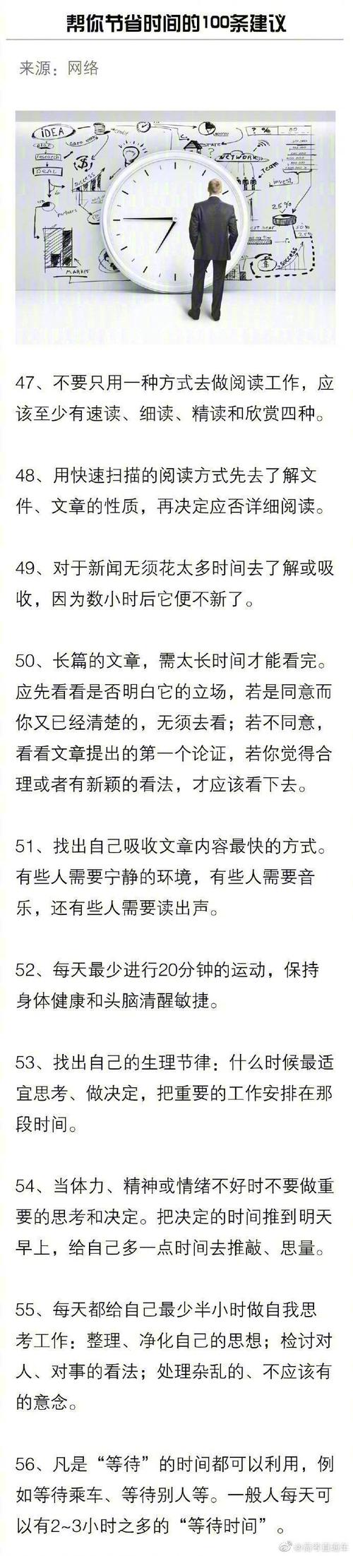 千水万山夜途漫漫也无妨是什么歌,资源管理、高效利用与避免浪费的全方位解析