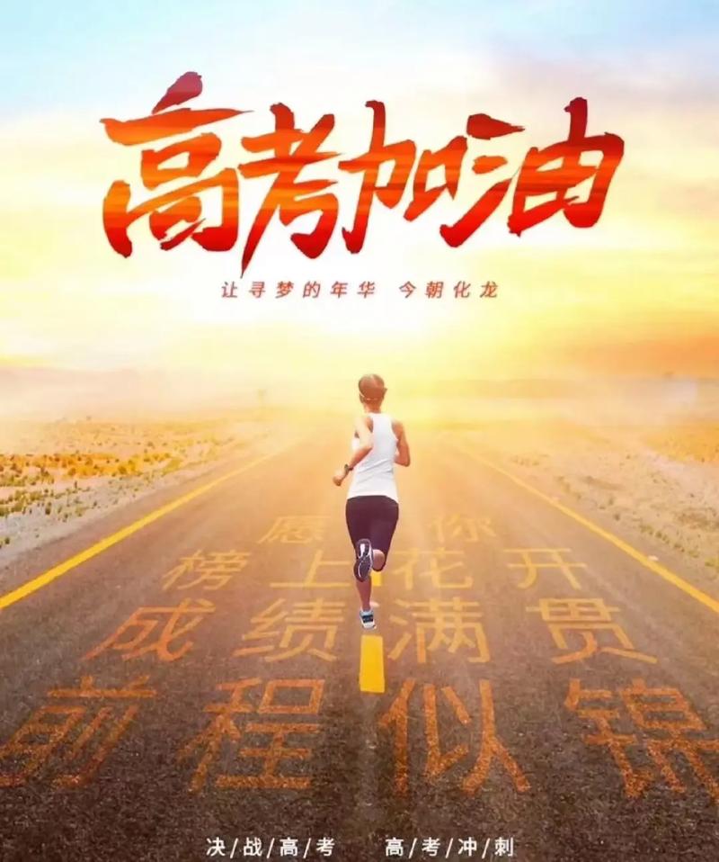 加油你是最棒的向日葵是什么歌,资源管理视角下的深度解析
