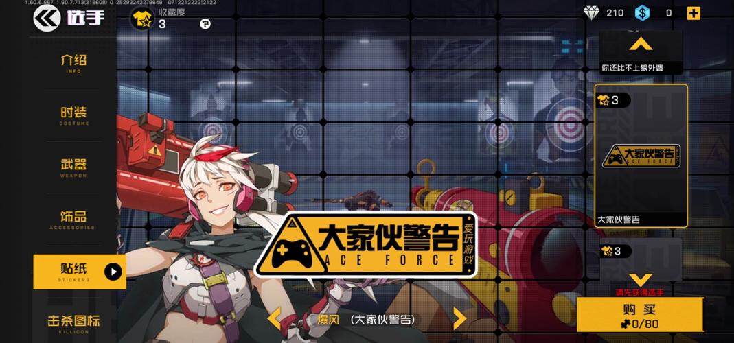 王牌战士安妮攻略,狂暴游击女的制胜法则
