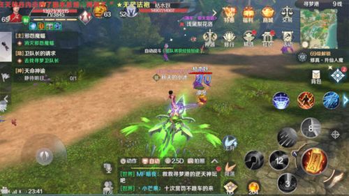 完美世界手游8月15日智慧挑战,答案揭秘大放送!