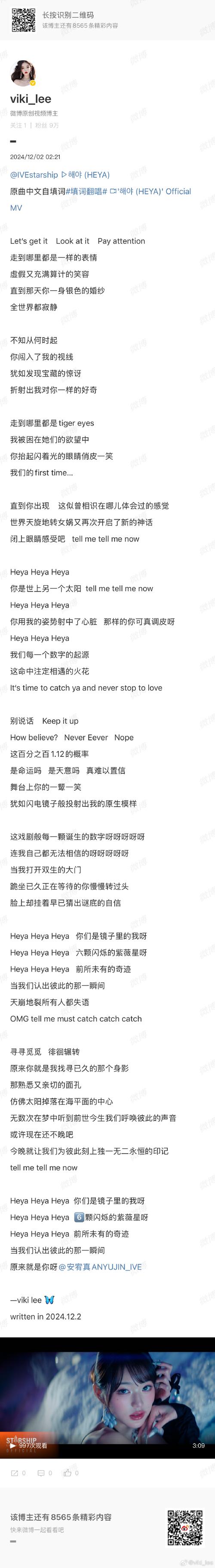 对你说拜拜我的男孩什么歌,在资源管理中的深度解析与应用策略