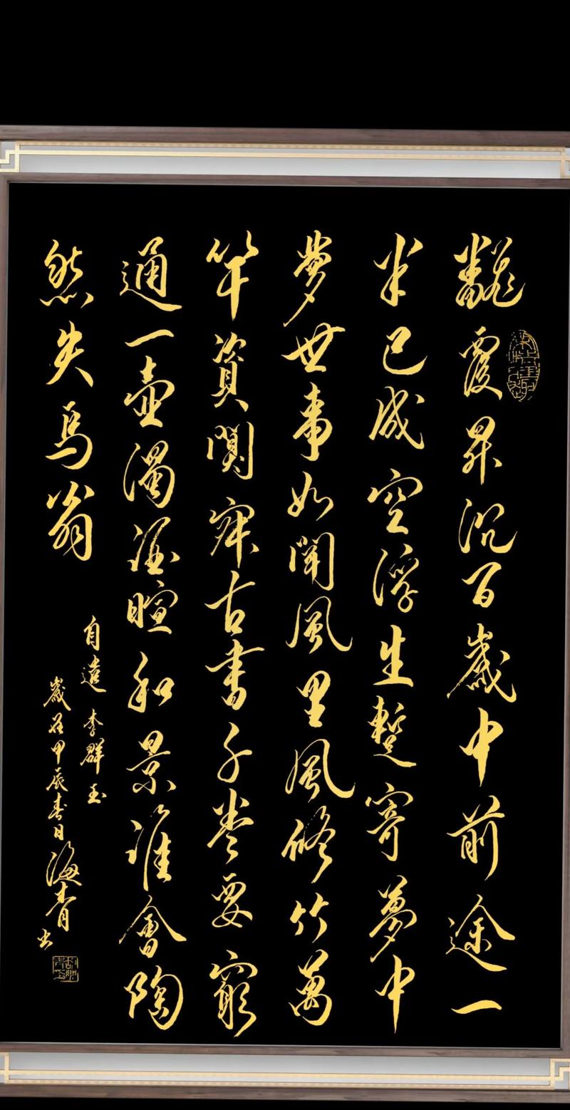 许君一诺千里应声万里来是什么歌,深入解析与资源管理应用