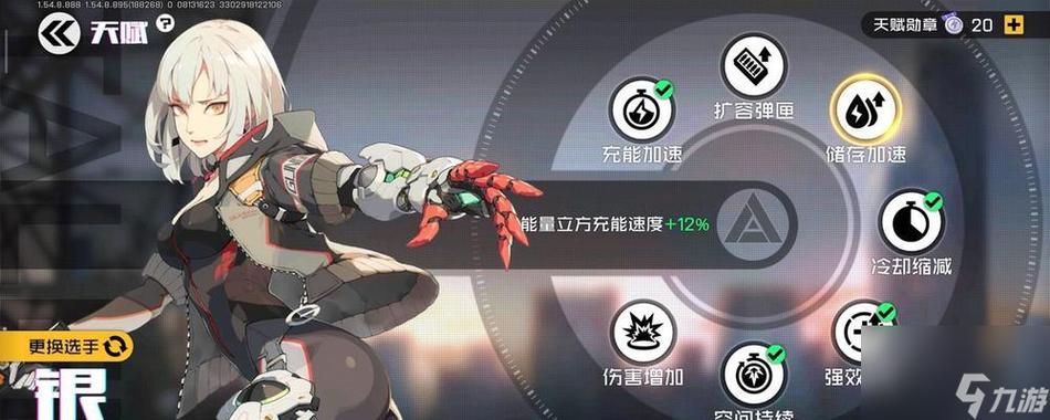 王牌战士强哥怎么玩,资源管理策略与技巧深度解析
