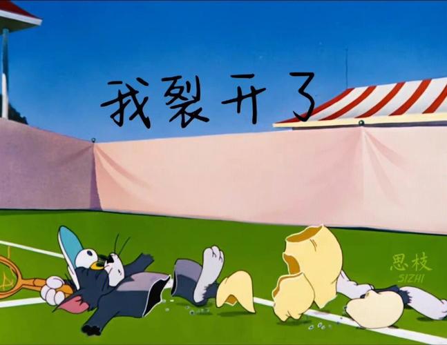 我裂开了,网络流行语的诞生与风靡