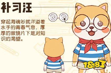 揭秘!一起来捉妖8月14日每日一题答案大公开