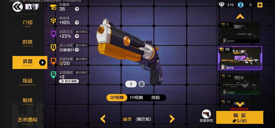 王牌战士怎么反馈,在游戏资源管理中的核心策略