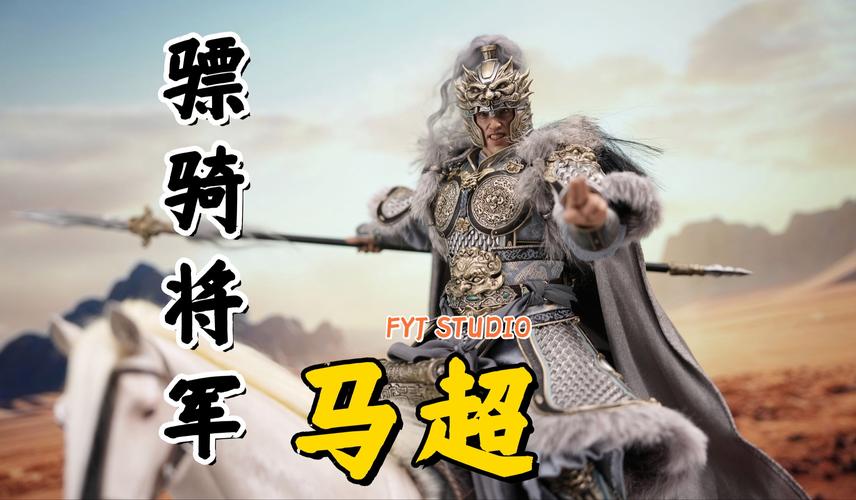 马超的御枪之术,是由谁教授的呢?