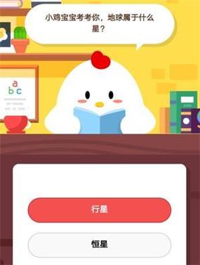 小鸡宝宝考考你,地球属于什么星?在资源管理中的重要性及高效利用策略