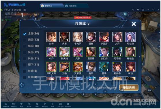 王者模拟战弃牌,策略与艺术的完美融合