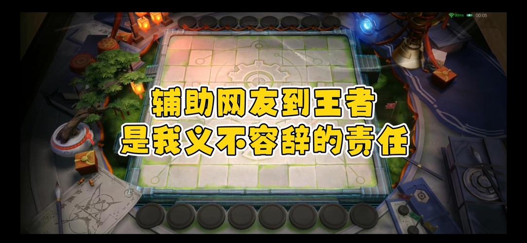 王者模拟战金币攻略,解锁财富密码,称霸棋盘的秘诀