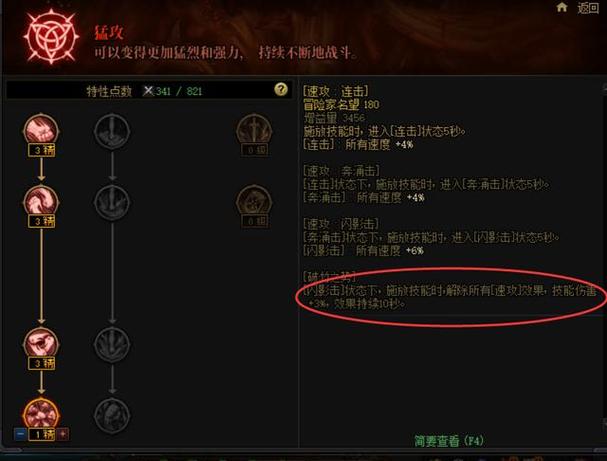 王者模拟战天赋全揭秘,打造你的专属战斗策略