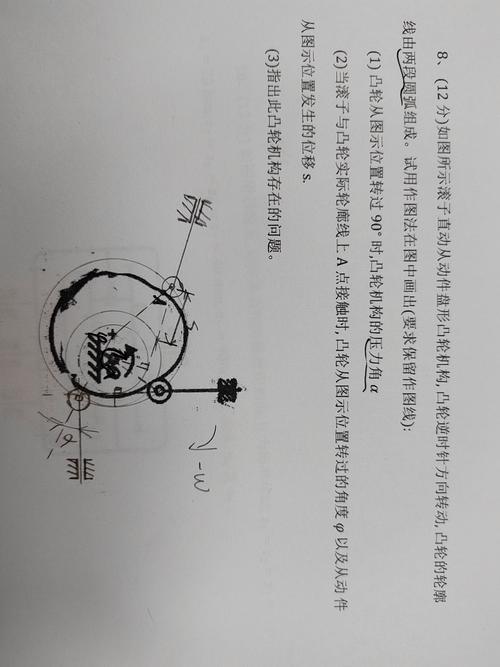 把8分成两半是多少,在资源管理中的智慧与实践