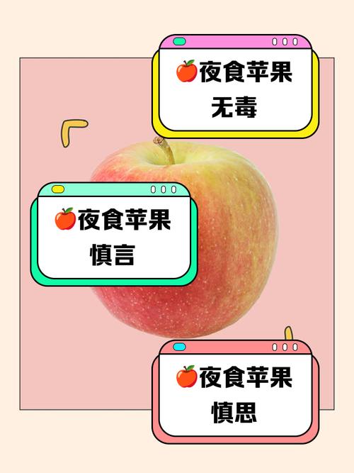 吃苹果时吃到几条虫子最可怕,在资源管理中的隐喻与策略