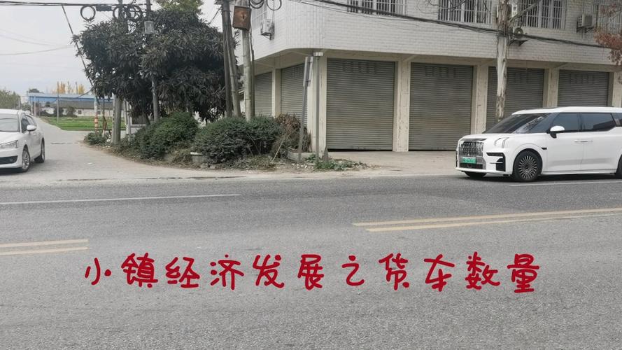 流影镇镇长的大名,揭开小镇繁荣背后的传奇人物