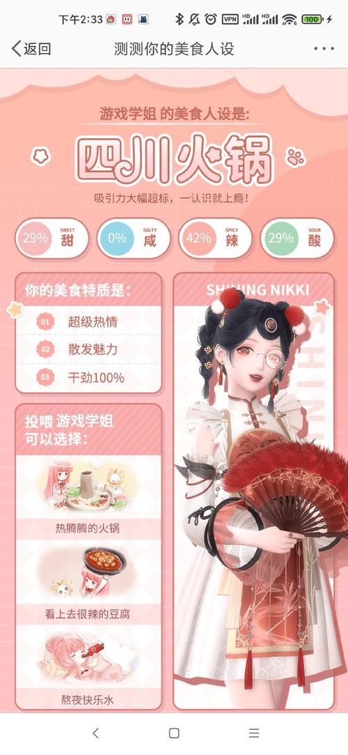 闪耀暖暖记忆钥匙,解锁设计师之影的奇妙之旅