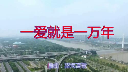 就这样一步两步,是哪首歌的浪漫旋律?