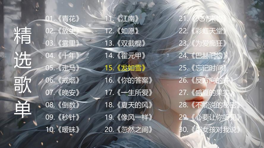出尘的烟波动摇了萧索,探寻那首触动心灵的歌