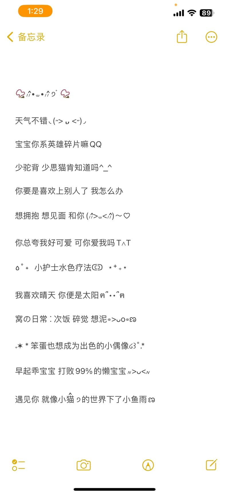 就这样遇见了你就这样融化你眼里是什么歌,从资源管理到游戏应用的全面解析