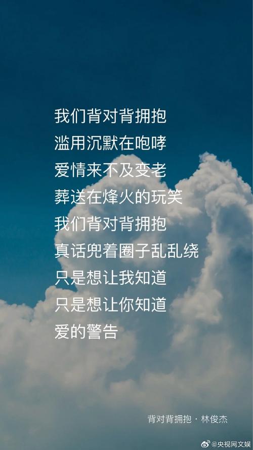 叫我别烦心那些痛与怕出自哪首暖心之作?