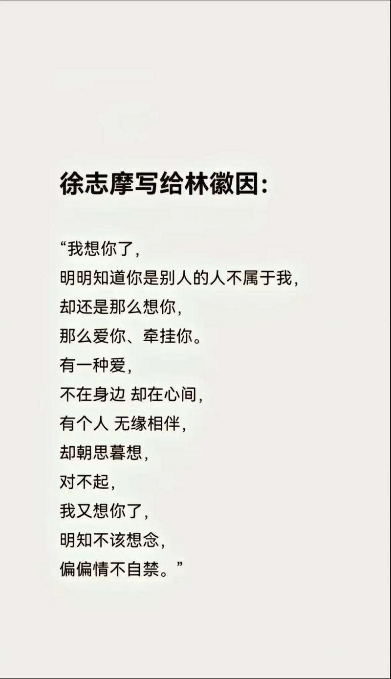 我想念你的气息究竟是哪首歌的深情告白?