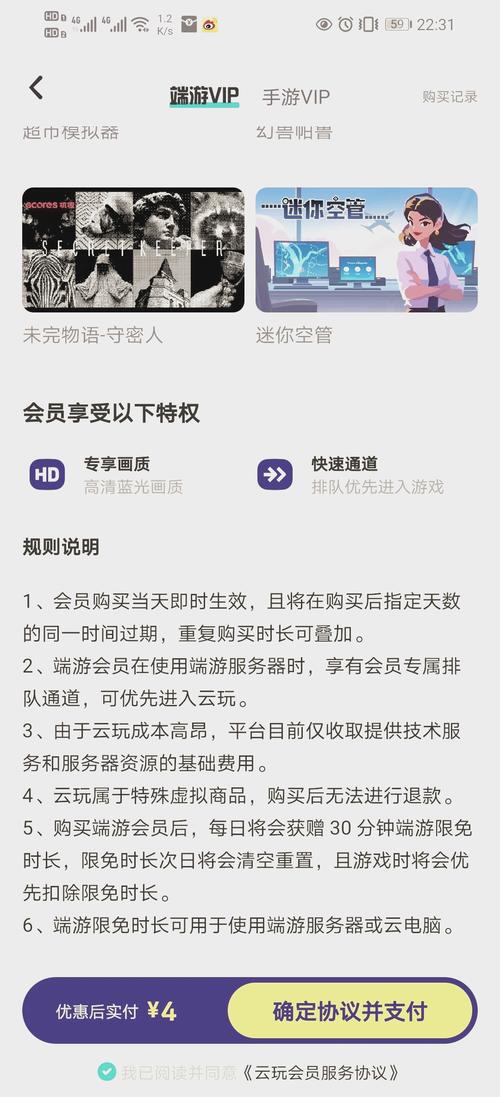 探索TapTap中的Other Err问题,资源管理、优化策略与价值最大化