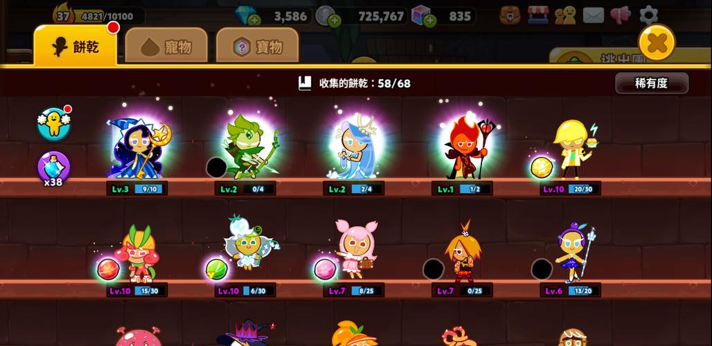 洛洛梨是哪个国家的优雅大使,在游戏资源管理中的深度解析