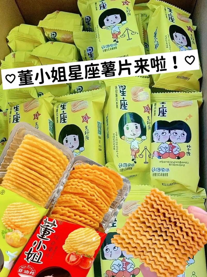 揭秘!暖暖钟爱的薯片口味大猜想