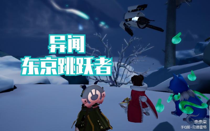 龙族幻想东京跳跃者异闻攻略，资源管理、技巧与最大化价值