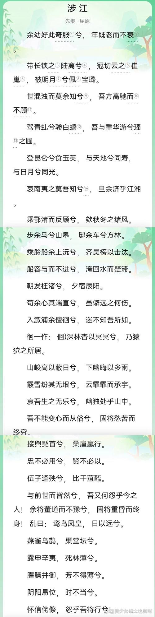 屈原投身的河流,汨罗江的资源管理、高效利用与文化价值