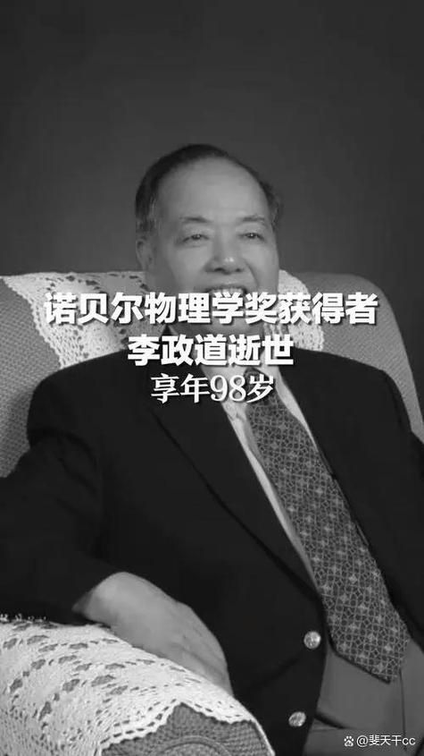 揭秘科学巨擘,相对论究竟是谁提出的?