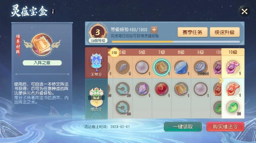 梦幻西游三维版,解锁快速升级的秘籍