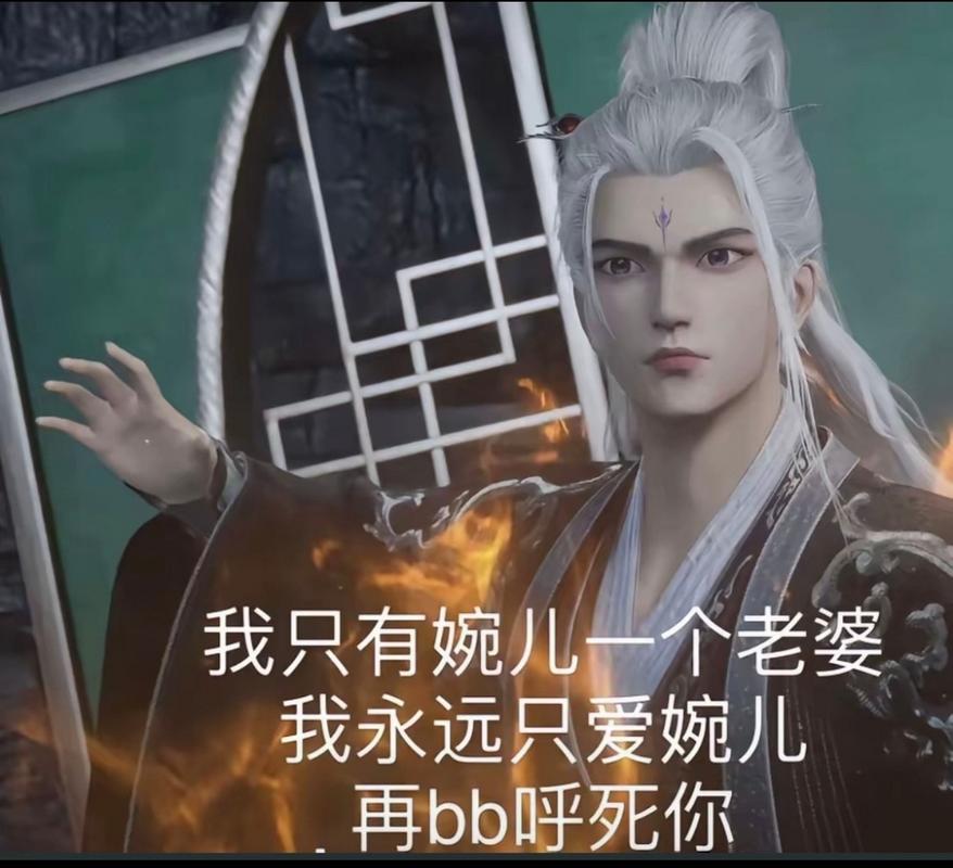 揭秘了不起的飞剑洗髓丹丹方,修仙路上的逆天改命
