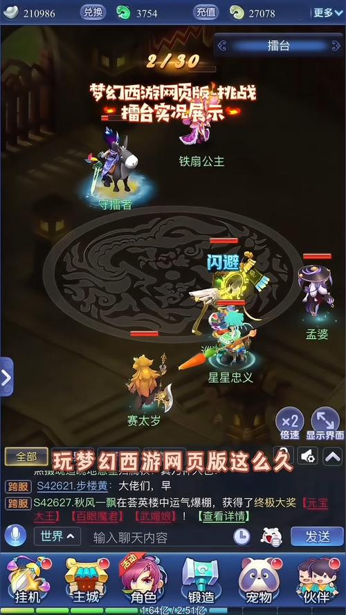 梦幻西游三维版游戏进不去怎么办,资源管理视角下的解决方案