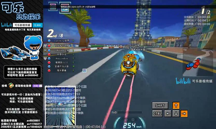 跑跑卡丁车,征服迪拜富人区的赛道秘籍