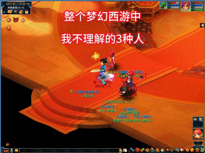 梦幻西游三维版角色删除之谜,探寻背后的真相