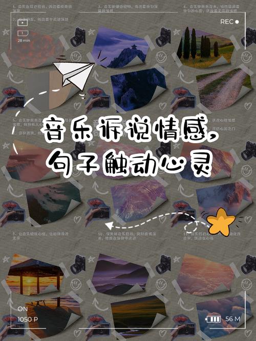 情感旋律,那些想方设法追回你的歌曲背后的故事