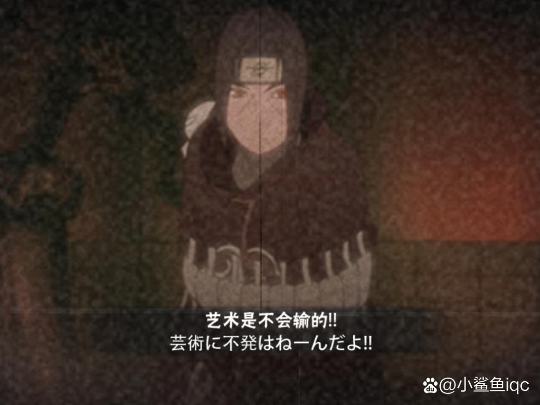 火影忍者手游迪达拉奥义彩蛋的深度解析与资源管理