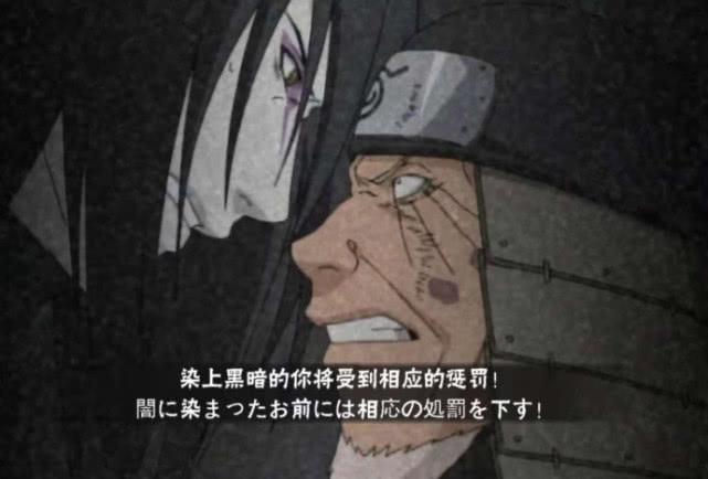 火影忍者手游,揭秘晓大蛇丸奥义彩蛋,探寻忍者世界的隐秘篇章