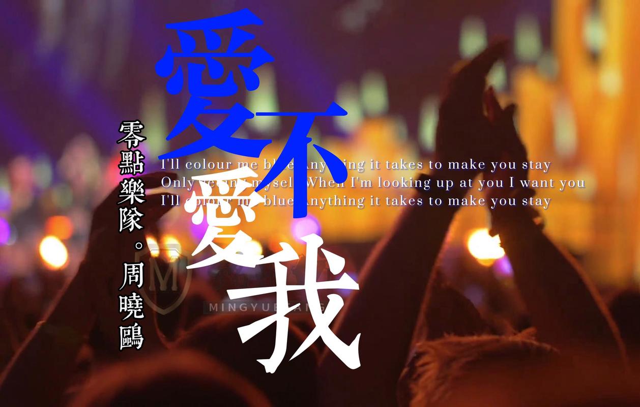 爱之痛吟,探寻能不能不爱了因为爱太痛了背后的歌曲情感