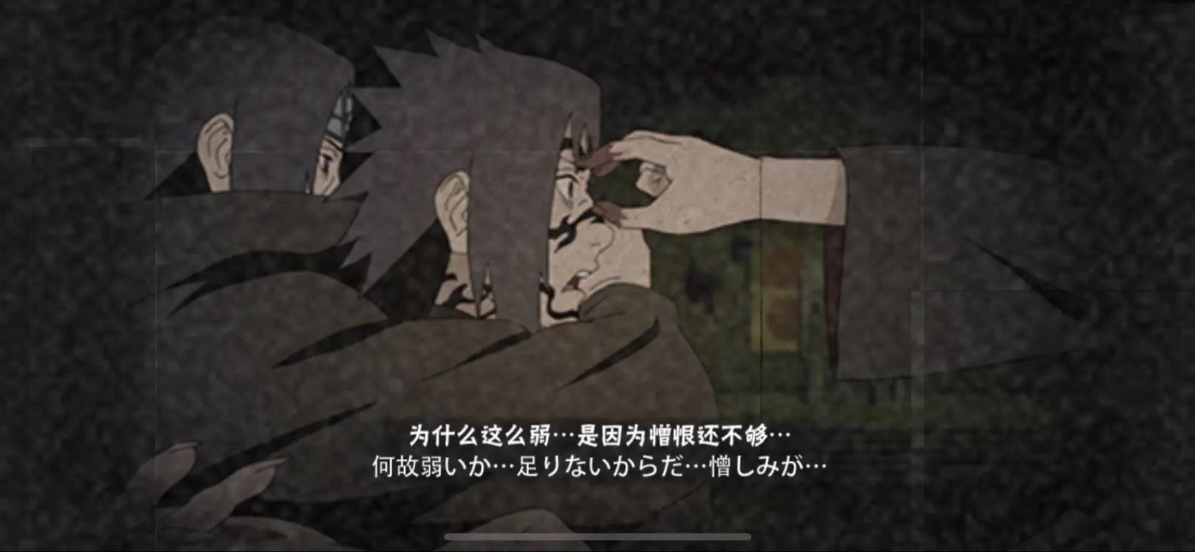 火影忍者手游宇智波斑奥义彩蛋,资源管理的艺术